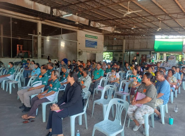 เข้าร่วมประชุมใหญ่สามัญประจำปีสหกรณ์กองทุนสวนยางพวา จำกัด พารามิเตอร์รูปภาพ 3