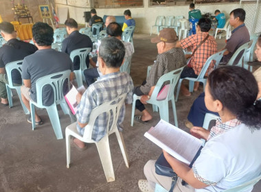 เข้าร่วมประชุมใหญ่สามัญประจำปีสหกรณ์กองทุนสวนยางพวา จำกัด พารามิเตอร์รูปภาพ 2