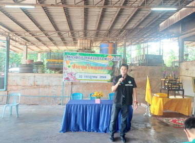 เข้าร่วมประชุมใหญ่สามัญประจำปีสหกรณ์กองทุนสวนยางพวา จำกัด พารามิเตอร์รูปภาพ 6