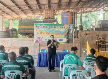 เข้าร่วมประชุมใหญ่สามัญประจำปีสหกรณ์กองทุนสวนยางพวา จำกัด พารามิเตอร์รูปภาพ 1