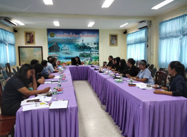 เข้าร่วมประชุมคณะอนุกรรมการส่งเสริมวิสาหกิจชุมชน ... พารามิเตอร์รูปภาพ 3