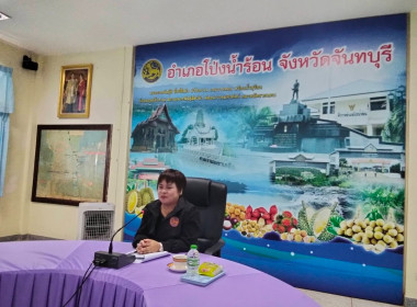 เข้าร่วมประชุมคณะอนุกรรมการส่งเสริมวิสาหกิจชุมชน ... พารามิเตอร์รูปภาพ 1