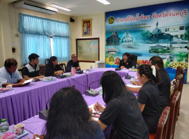 เข้าร่วมประชุมคณะอนุกรรมการส่งเสริมวิสาหกิจชุมชน ... พารามิเตอร์รูปภาพ 5