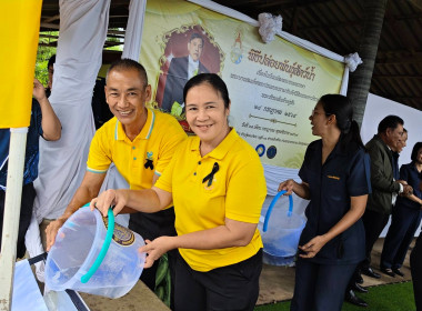 พิธีปล่อยพันธุ์สัตว์น้ำเนื่องในโอกาสวันเฉลิมพระชนมพรรษาพระบาทสมเด็จพระปรเมนทรรามาธิบดีศรีสินทรมหาวิชราลงกรณ พระวชิรเกล้าเจ้าอยู่หัว ... พารามิเตอร์รูปภาพ 2