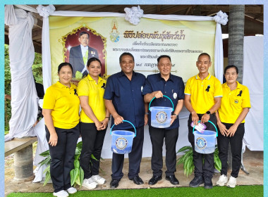 พิธีปล่อยพันธุ์สัตว์น้ำเนื่องในโอกาสวันเฉลิมพระชนมพรรษาพระบาทสมเด็จพระปรเมนทรรามาธิบดีศรีสินทรมหาวิชราลงกรณ พระวชิรเกล้าเจ้าอยู่หัว ... พารามิเตอร์รูปภาพ 5