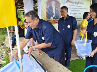 พิธีปล่อยพันธุ์สัตว์น้ำเนื่องในโอกาสวันเฉลิมพระชนมพรรษาพระบาทสมเด็จพระปรเมนทรรามาธิบดีศรีสินทรมหาวิชราลงกรณ พระวชิรเกล้าเจ้าอยู่หัว ... พารามิเตอร์รูปภาพ 3