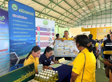 โครงการคลินิกเกษตรเคลื่อนที่ในพระราชานุเคราะห์ ... พารามิเตอร์รูปภาพ 8