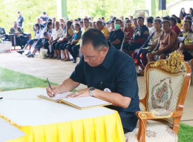 โครงการคลินิกเกษตรเคลื่อนที่ในพระราชานุเคราะห์ ... พารามิเตอร์รูปภาพ 17