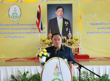 โครงการคลินิกเกษตรเคลื่อนที่ในพระราชานุเคราะห์ ... พารามิเตอร์รูปภาพ 18