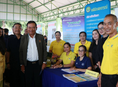 โครงการคลินิกเกษตรเคลื่อนที่ในพระราชานุเคราะห์ ... พารามิเตอร์รูปภาพ 3