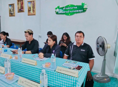 เข้าร่วมประชุมคณะอนุกรรมการส่งเสริมวิสาหกิจชุมชน อำเภอมะขาม พารามิเตอร์รูปภาพ 3