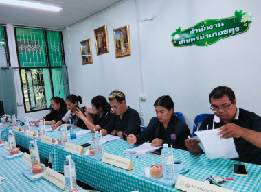 เข้าร่วมประชุมคณะอนุกรรมการส่งเสริมวิสาหกิจชุมชน อำเภอมะขาม พารามิเตอร์รูปภาพ 4