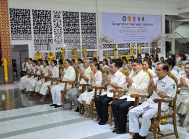 เข้าร่วมโครงการส่งเสริมพระพุทธศาสนา ... พารามิเตอร์รูปภาพ 4