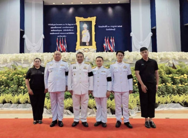 เข้าร่วมพิธีบำเพ็ญกุศล ในวาระครบ ๕๐ วัน (ปัญญาสมวาร) พารามิเตอร์รูปภาพ 9