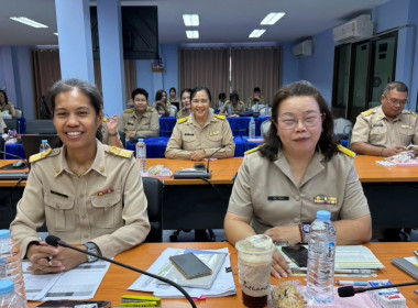 ประชุมข้าราชการ พนักงานราชการ ครั้งที่ 6/2569 พารามิเตอร์รูปภาพ 5