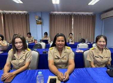 ประชุมข้าราชการ พนักงานราชการ ครั้งที่ 6/2569 พารามิเตอร์รูปภาพ 4