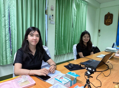 ประชุมเชิงปฏิบัติการแลกเปลี่ยนเรียนรู้การขับเคลื่อนองค์กรด้วยเทคโนโลยีและนวัตกรรมที่เหมาะสมสู่การเป็นองค์กรสมรรถนะสูง ผ่านระบบ Zoom Meeting ... พารามิเตอร์รูปภาพ 4