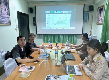 ประชุมเชิงปฏิบัติการแลกเปลี่ยนเรียนรู้การขับเคลื่อนองค์กรด้วยเทคโนโลยีและนวัตกรรมที่เหมาะสมสู่การเป็นองค์กรสมรรถนะสูง ผ่านระบบ Zoom Meeting ... พารามิเตอร์รูปภาพ 5