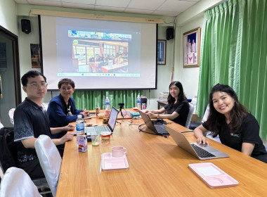 ประชุมเชิงปฏิบัติการแลกเปลี่ยนเรียนรู้การขับเคลื่อนองค์กรด้วยเทคโนโลยีและนวัตกรรมที่เหมาะสมสู่การเป็นองค์กรสมรรถนะสูง ผ่านระบบ Zoom Meeting ... พารามิเตอร์รูปภาพ 1
