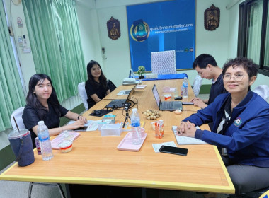 ประชุมเชิงปฏิบัติการแลกเปลี่ยนเรียนรู้การขับเคลื่อนองค์กรด้วยเทคโนโลยีและนวัตกรรมที่เหมาะสมสู่การเป็นองค์กรสมรรถนะสูง ผ่านระบบ Zoom Meeting ... พารามิเตอร์รูปภาพ 2