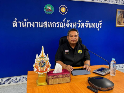 ประชุมคณะกรรมการคัดเลือกสหกรณ์และกลุ่มเกษตรกร ... พารามิเตอร์รูปภาพ 1