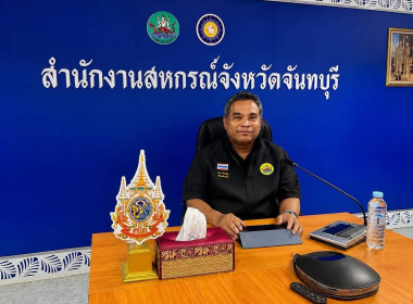 ประชุมคณะกรรมการคัดเลือกสหกรณ์และกลุ่มเกษตรกร ... พารามิเตอร์รูปภาพ 8