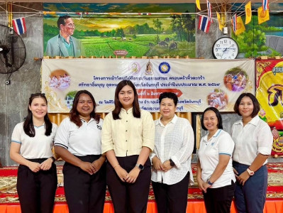 เข้าร่วมโครงการ “เข้าวัดปฏิบัติธรรม วันธรรมสวนะ” ... พารามิเตอร์รูปภาพ 1