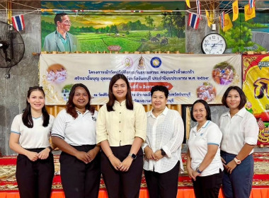 เข้าร่วมโครงการ “เข้าวัดปฏิบัติธรรม วันธรรมสวนะ” ... พารามิเตอร์รูปภาพ 7