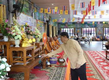 เข้าร่วมโครงการ “เข้าวัดปฏิบัติธรรม วันธรรมสวนะ” ... พารามิเตอร์รูปภาพ 1