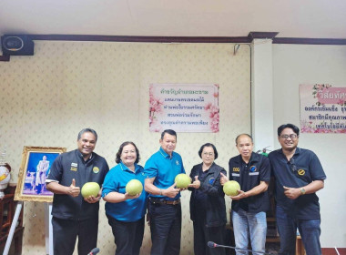 ร่วมต้อนรับ สหกรณ์การเกษตรสรรพยา จำกัด ... พารามิเตอร์รูปภาพ 4