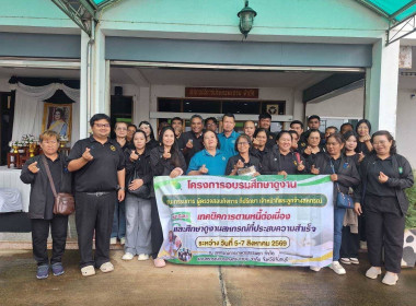 ร่วมต้อนรับ สหกรณ์การเกษตรสรรพยา จำกัด ... พารามิเตอร์รูปภาพ 1