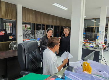 โครงการส่งเสริมและพัฒนาอาชีพเพื่อแก้ไขปัญหาที่ดินทำกินของเกษตรกรภายใต้โครงการจัดที่ดินทำกินให้ชุมชนตามนโยบายรัฐบาล ประจำปีงบประมาณ พ.ศ. 2569 ... พารามิเตอร์รูปภาพ 4