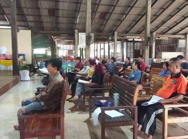 เข้าร่วมประชุมใหญ่สามัญประจำปีสหกรณ์กองทุนสวนยางโพธิ์ลังกา ... พารามิเตอร์รูปภาพ 5