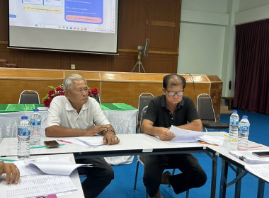 โครงการประชุมเชิงปฏิบัติการเพื่อยกระดับชั้นการควบคุมภายในของสหกรณ์เพื่อกำกับดูแลกิจการที่ดี ตามหลักธรรมาภิบาลแก่บุคลากรในสถาบันเกษตรกร สหกรณ์การเกษตรโป่งน้ำร้อน จำกัด ... พารามิเตอร์รูปภาพ 1