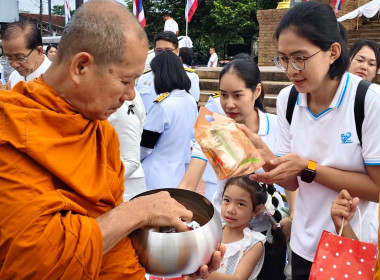 พิธีสวดพระพุทธมนต์และทำบุญตักบาตรถวายพระราชกุศล ... พารามิเตอร์รูปภาพ 11