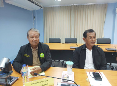 ประชุมพิจารณาอนุมัติเงินกองทุนพัฒนาสหกรณ์ พารามิเตอร์รูปภาพ 2