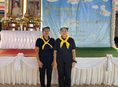 กิจกรรมจิตอาสาเนื่องในวันคล้ายวันเฉลิมพระชนมพรรษาสมเด็จพระนางเจ้าสิริกิติ์ พระบรมราชินีนาถ พระบรมราชชนนีพันปีหลวง (วันแม่แห่งชาติ) ... พารามิเตอร์รูปภาพ 10