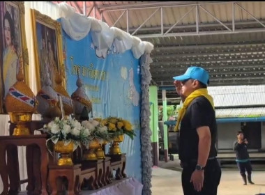 กิจกรรมจิตอาสาเนื่องในวันคล้ายวันเฉลิมพระชนมพรรษาสมเด็จพระนางเจ้าสิริกิติ์ พระบรมราชินีนาถ พระบรมราชชนนีพันปีหลวง (วันแม่แห่งชาติ) ... พารามิเตอร์รูปภาพ 11
