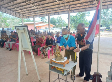 ร่วมประชุมใหญ่สามัญประจำปีสหกรณ์กองทุนสวนยางบ่อไฟไหม้ จำกัด พารามิเตอร์รูปภาพ 4
