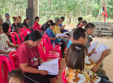 ร่วมประชุมใหญ่สามัญประจำปีสหกรณ์กองทุนสวนยางบ่อไฟไหม้ จำกัด พารามิเตอร์รูปภาพ 1