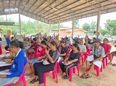ร่วมประชุมใหญ่สามัญประจำปีสหกรณ์กองทุนสวนยางบ่อไฟไหม้ จำกัด พารามิเตอร์รูปภาพ 6