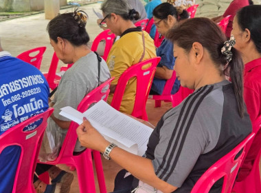 ร่วมประชุมใหญ่สามัญประจำปีสหกรณ์กองทุนสวนยางบ่อไฟไหม้ จำกัด พารามิเตอร์รูปภาพ 2
