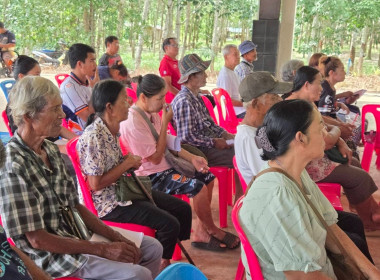 ร่วมประชุมใหญ่สามัญประจำปีสหกรณ์กองทุนสวนยางบ่อไฟไหม้ จำกัด พารามิเตอร์รูปภาพ 7