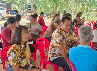 ร่วมประชุมใหญ่สามัญประจำปีสหกรณ์กองทุนสวนยางบ่อไฟไหม้ จำกัด พารามิเตอร์รูปภาพ 11