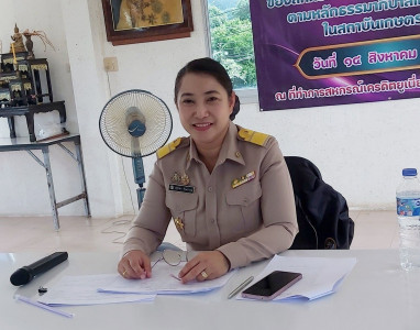 โครงการประชุมเชิงปฏิบัติการเพื่อยกระดับชั้น ... พารามิเตอร์รูปภาพ 1