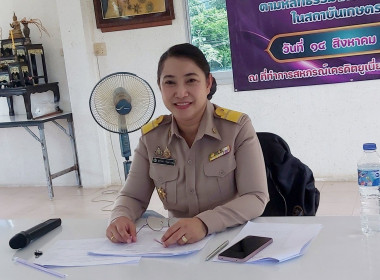 โครงการประชุมเชิงปฏิบัติการเพื่อยกระดับชั้น ... พารามิเตอร์รูปภาพ 6