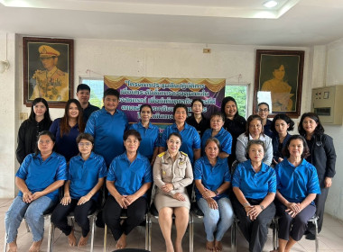 โครงการประชุมเชิงปฏิบัติการเพื่อยกระดับชั้น ... พารามิเตอร์รูปภาพ 5