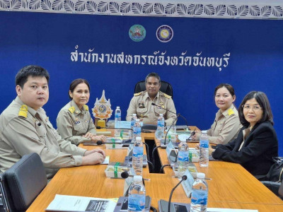 ประชุมคณะทำงานถอดบทเรียนห่วงโซ่อุปทานผลไม้ ... พารามิเตอร์รูปภาพ 1