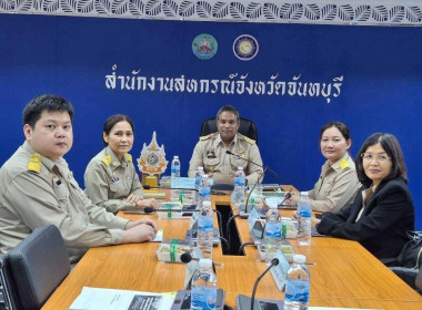 ประชุมคณะทำงานถอดบทเรียนห่วงโซ่อุปทานผลไม้ ... พารามิเตอร์รูปภาพ 16