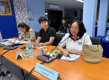 ประชุมคณะทำงานถอดบทเรียนห่วงโซ่อุปทานผลไม้ ... พารามิเตอร์รูปภาพ 13